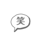 ふきだし文字だけ（個別スタンプ：14）