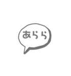 ふきだし文字だけ（個別スタンプ：15）