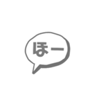 ふきだし文字だけ（個別スタンプ：16）