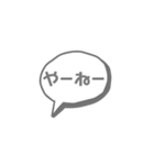 ふきだし文字だけ（個別スタンプ：18）