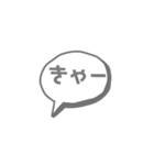 ふきだし文字だけ（個別スタンプ：20）