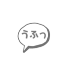 ふきだし文字だけ（個別スタンプ：21）