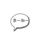 ふきだし文字だけ（個別スタンプ：22）