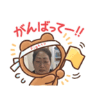 どすこい！どすこい！愉快な家族（個別スタンプ：3）