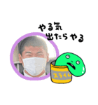 みうけぇくん（個別スタンプ：3）
