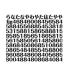 意味がわからない文章（個別スタンプ：6）