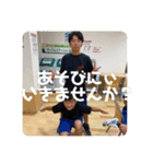 依生の成長日記 ～時空大冒険～（個別スタンプ：2）
