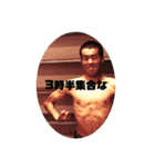 依生の成長日記 ～時空大冒険～（個別スタンプ：7）