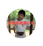 依生の成長日記 ～時空大冒険～（個別スタンプ：8）