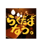 らくだばスタンプ（個別スタンプ：16）