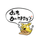 らくだばスタンプ（個別スタンプ：17）