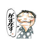 らくだばスタンプ（個別スタンプ：34）