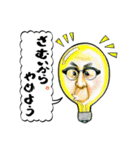 らくだばスタンプ（個別スタンプ：35）