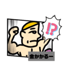 坂井の口癖Final（個別スタンプ：1）
