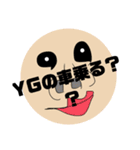 坂井の口癖Final（個別スタンプ：3）
