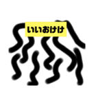 坂井の口癖Final（個別スタンプ：4）