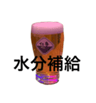 酒豪です（個別スタンプ：5）