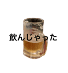酒豪です（個別スタンプ：7）