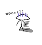 おめめくん1（個別スタンプ：5）
