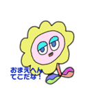 煽っちゃうけど好きだよスタンプ（個別スタンプ：8）