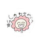 煽っちゃうけど好きだよスタンプ（個別スタンプ：9）