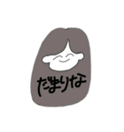 煽っちゃうけど好きだよスタンプ（個別スタンプ：11）