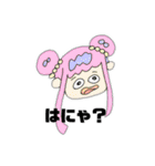 煽っちゃうけど好きだよスタンプ（個別スタンプ：17）