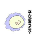 煽っちゃうけど好きだよスタンプ（個別スタンプ：19）