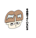 煽っちゃうけど好きだよスタンプ（個別スタンプ：25）