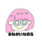 煽っちゃうけど好きだよスタンプ（個別スタンプ：34）