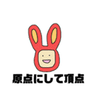 煽っちゃうけど好きだよスタンプ（個別スタンプ：39）