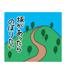 遠くへ行きたい…旅に出たい！！（個別スタンプ：17）