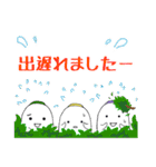 かたつむりくん達の日常スタンプ（個別スタンプ：11）