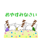 かたつむりくん達の日常スタンプ（個別スタンプ：13）