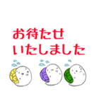かたつむりくん達の日常スタンプ（個別スタンプ：14）