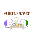 かたつむりくん達の日常スタンプ（個別スタンプ：21）