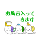 かたつむりくん達の日常スタンプ（個別スタンプ：24）