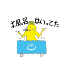 天才画伯ちゃんの斬新すぎる妖怪スタンプ（個別スタンプ：3）