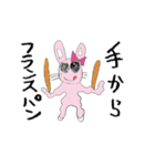 天才画伯ちゃんの斬新すぎる妖怪スタンプ（個別スタンプ：5）