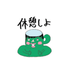 天才画伯ちゃんの斬新すぎる妖怪スタンプ（個別スタンプ：6）