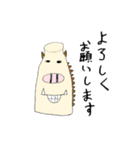 天才画伯ちゃんの斬新すぎる妖怪スタンプ（個別スタンプ：13）