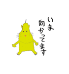 天才画伯ちゃんの斬新すぎる妖怪スタンプ（個別スタンプ：14）