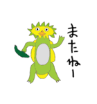 天才画伯ちゃんの斬新すぎる妖怪スタンプ（個別スタンプ：17）