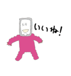 天才画伯ちゃんの斬新すぎる妖怪スタンプ（個別スタンプ：20）