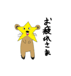 天才画伯ちゃんの斬新すぎる妖怪スタンプ（個別スタンプ：23）
