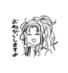 マイルドモードな人たち（個別スタンプ：1）