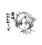 マイルドモードな人たち（個別スタンプ：2）