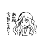 マイルドモードな人たち（個別スタンプ：3）