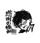 マイルドモードな人たち（個別スタンプ：4）