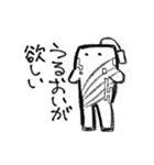 マイルドモードな人たち（個別スタンプ：5）